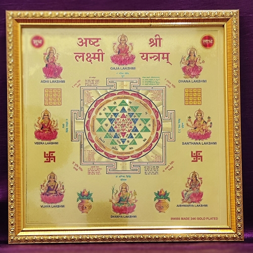 Asta Laxmi Shree Yantra 9x9 (Laminated)